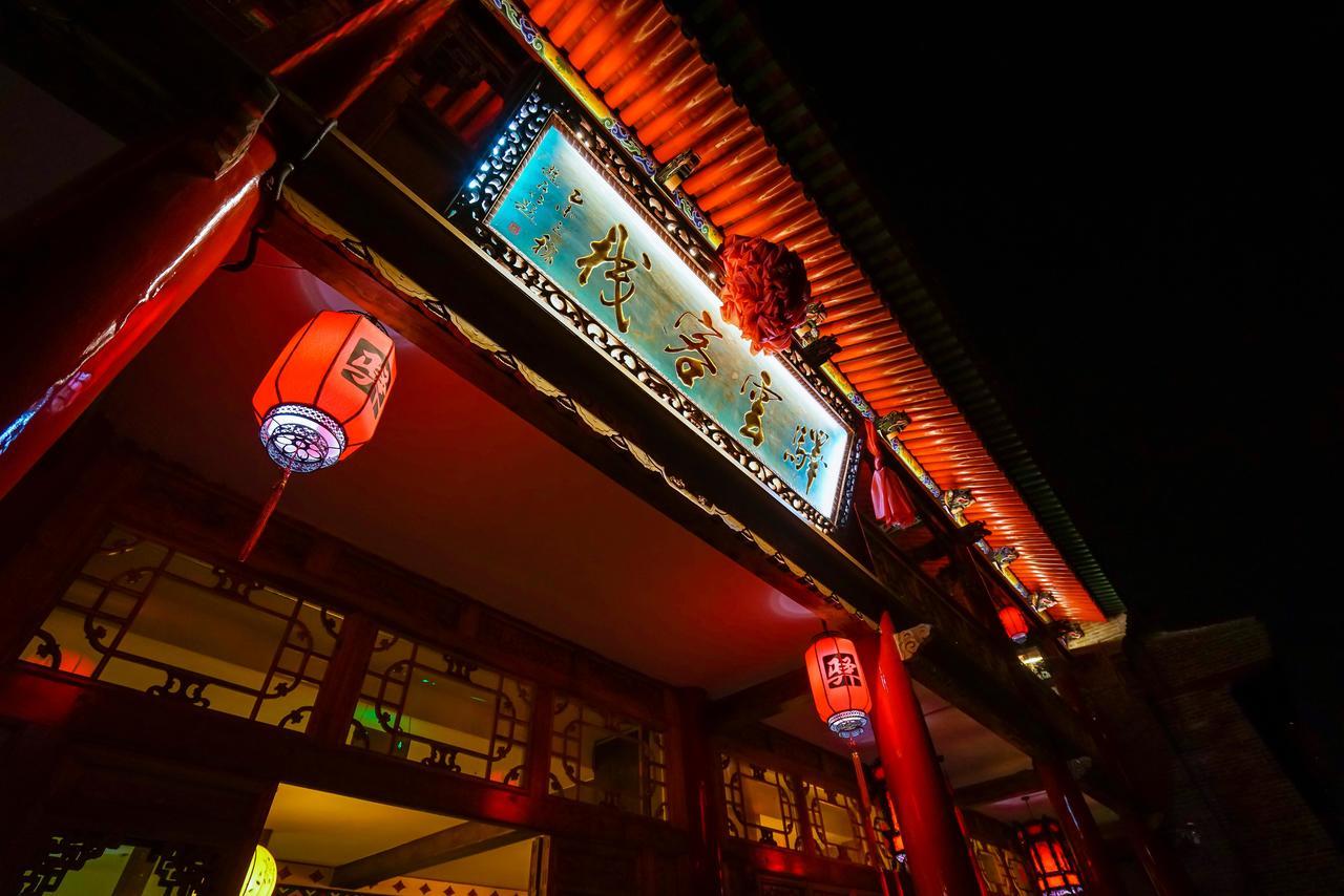 Pingyao Yi Yun Yin Fu Luxury Hotel Exterior photo